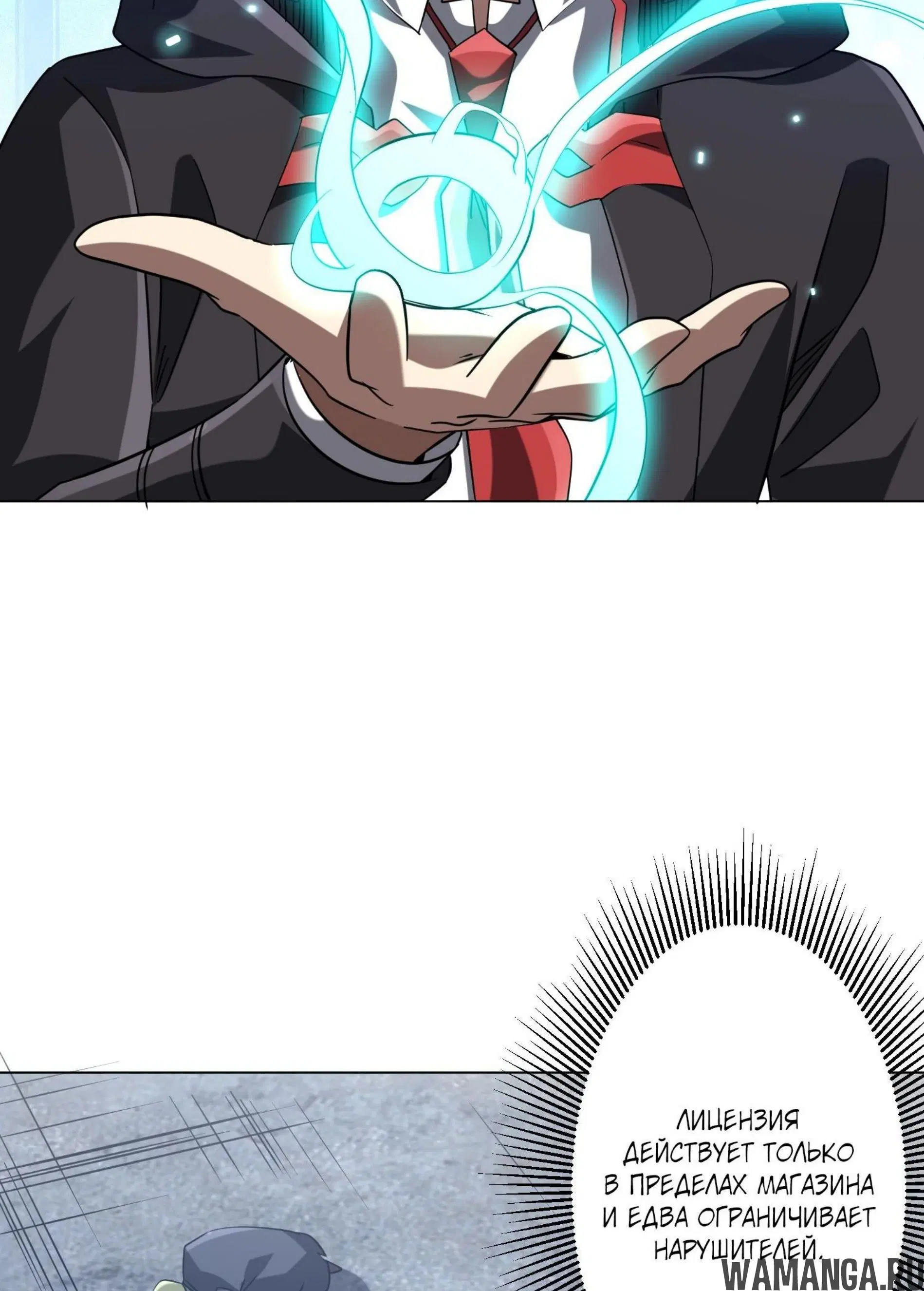 Page 7.001