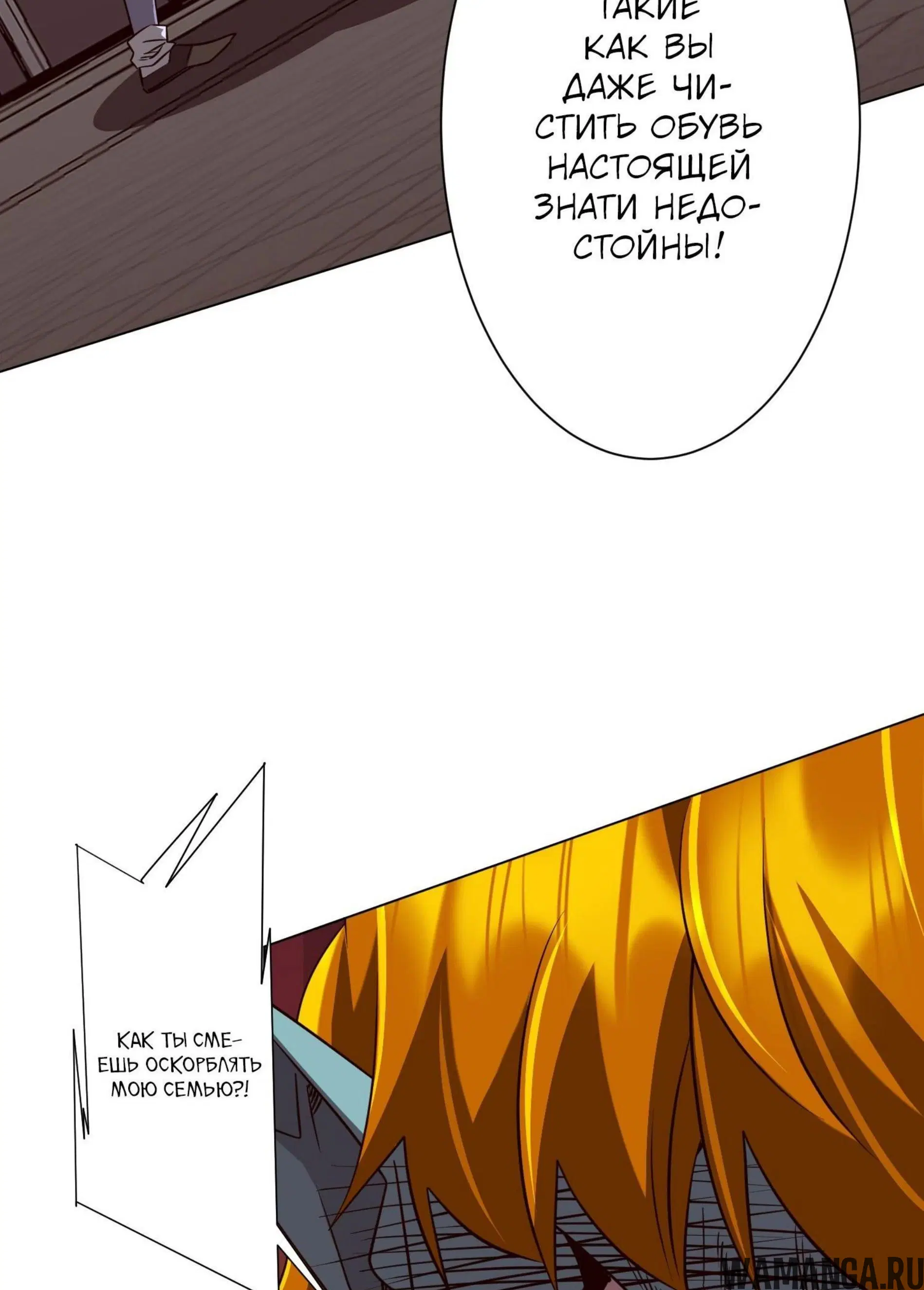 Page 7.001