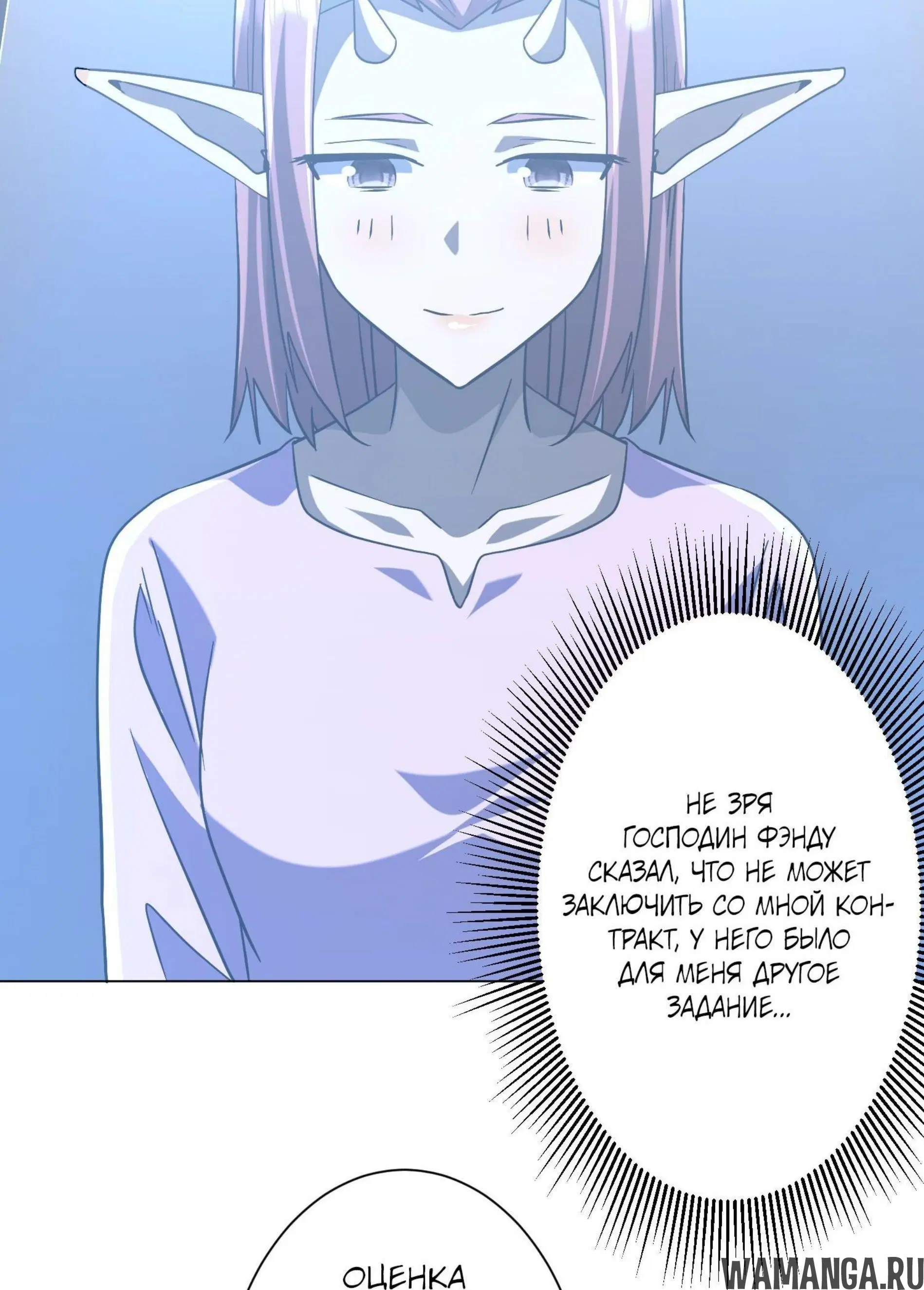 Page 7.001