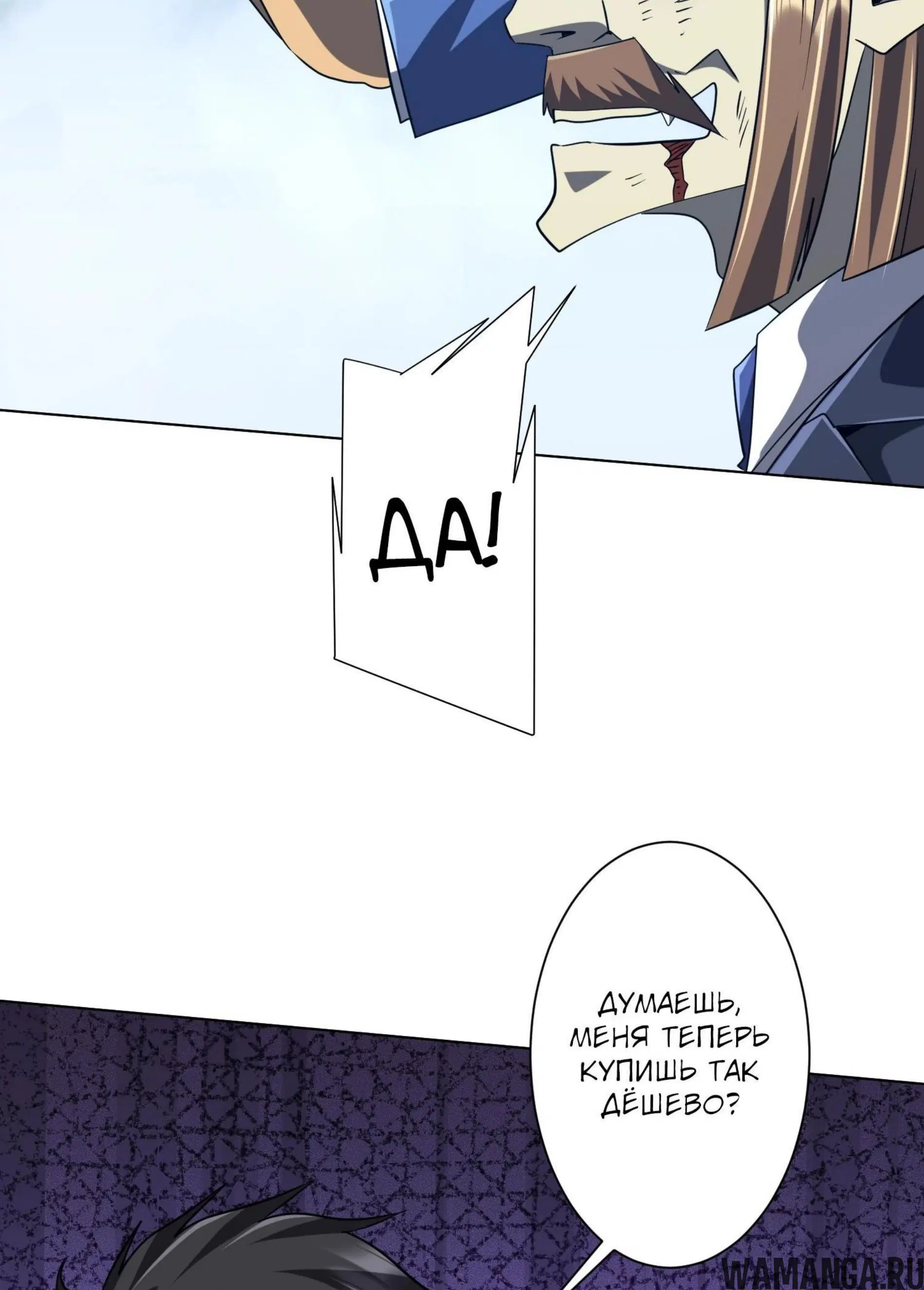 Page 7.001