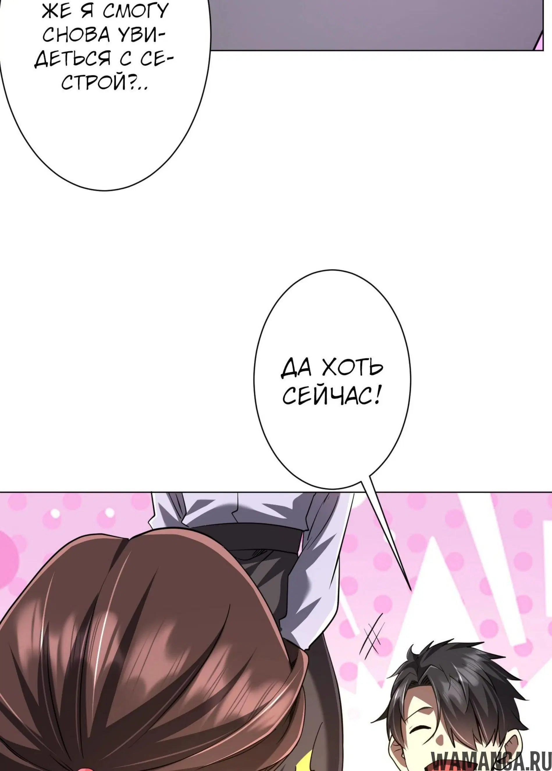 Page 7.001