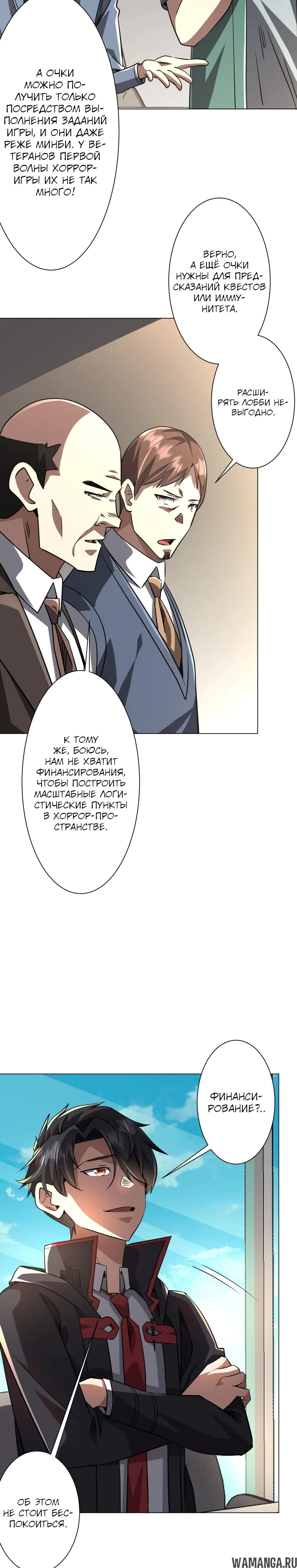 Page 7.000