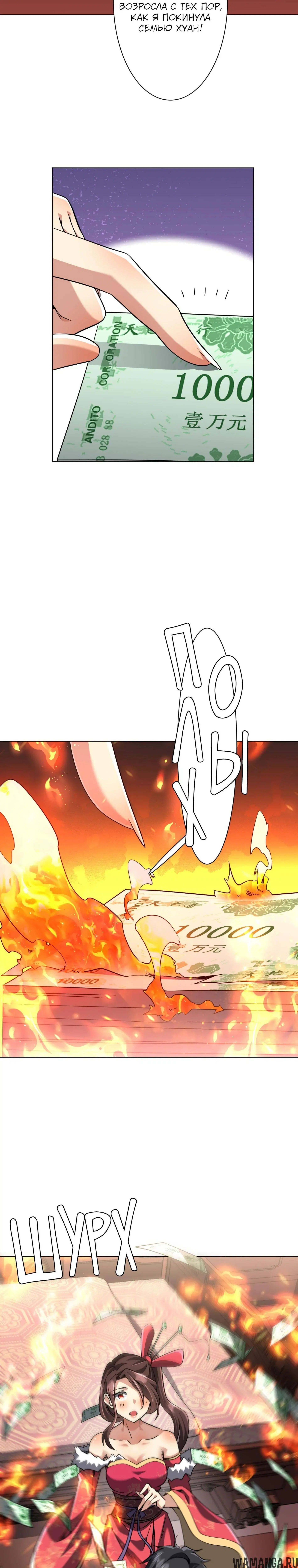Page 7.000