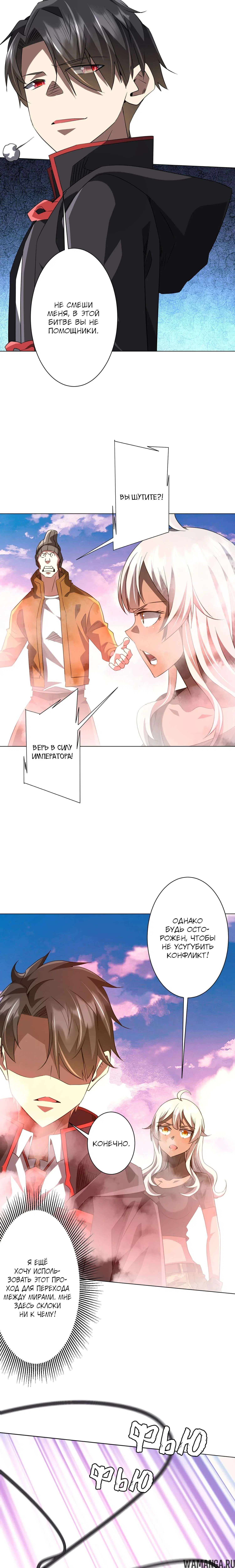 Page 7.000