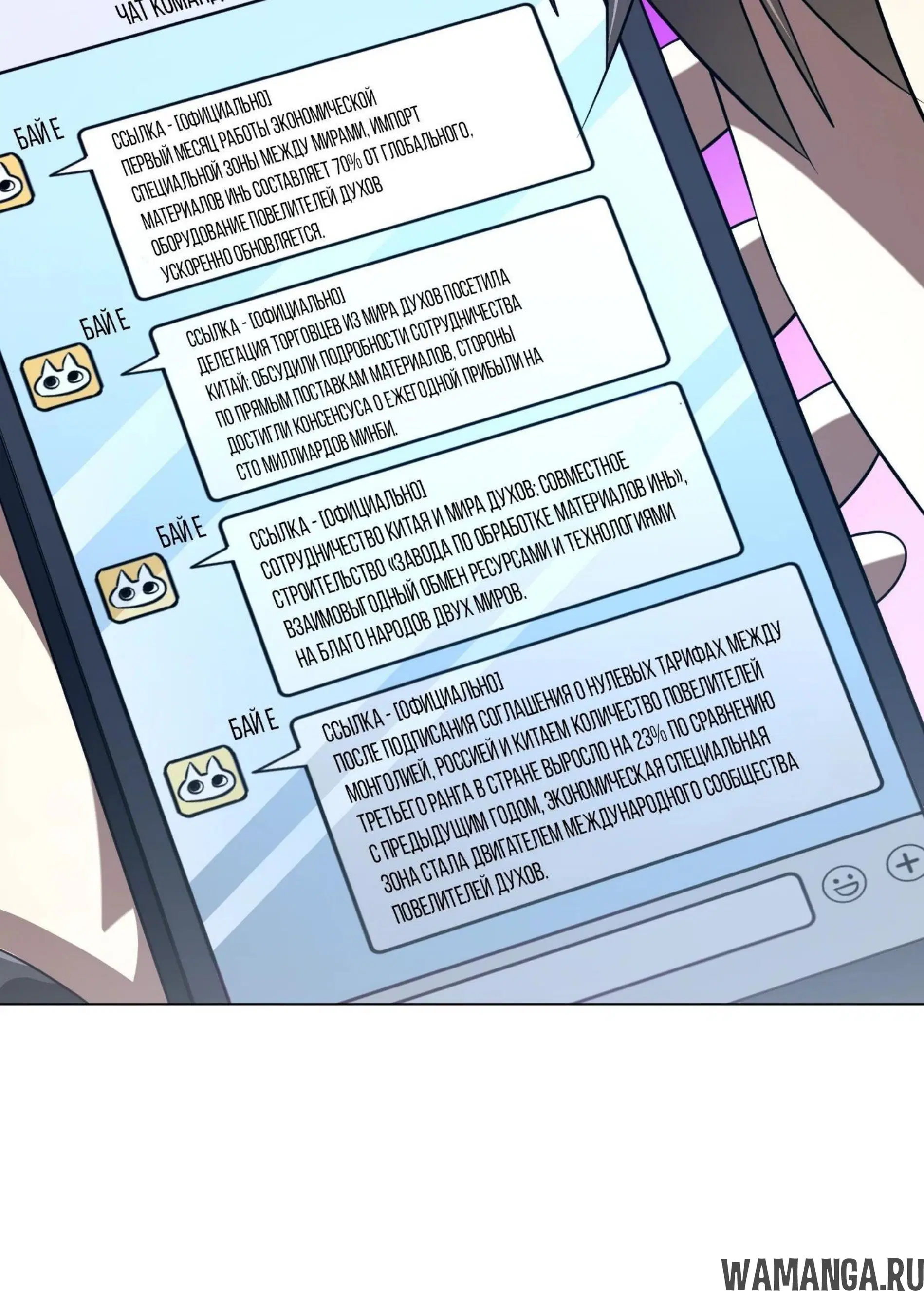 Page 7.001