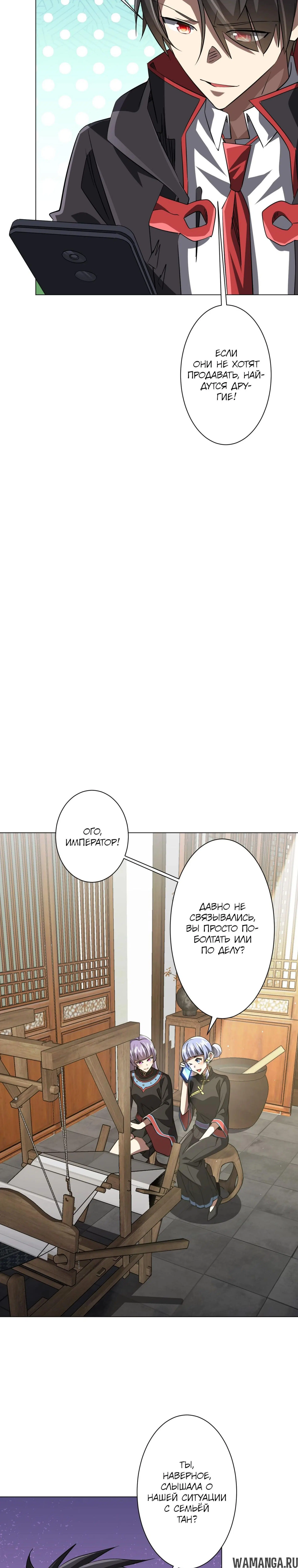 Page 7.000