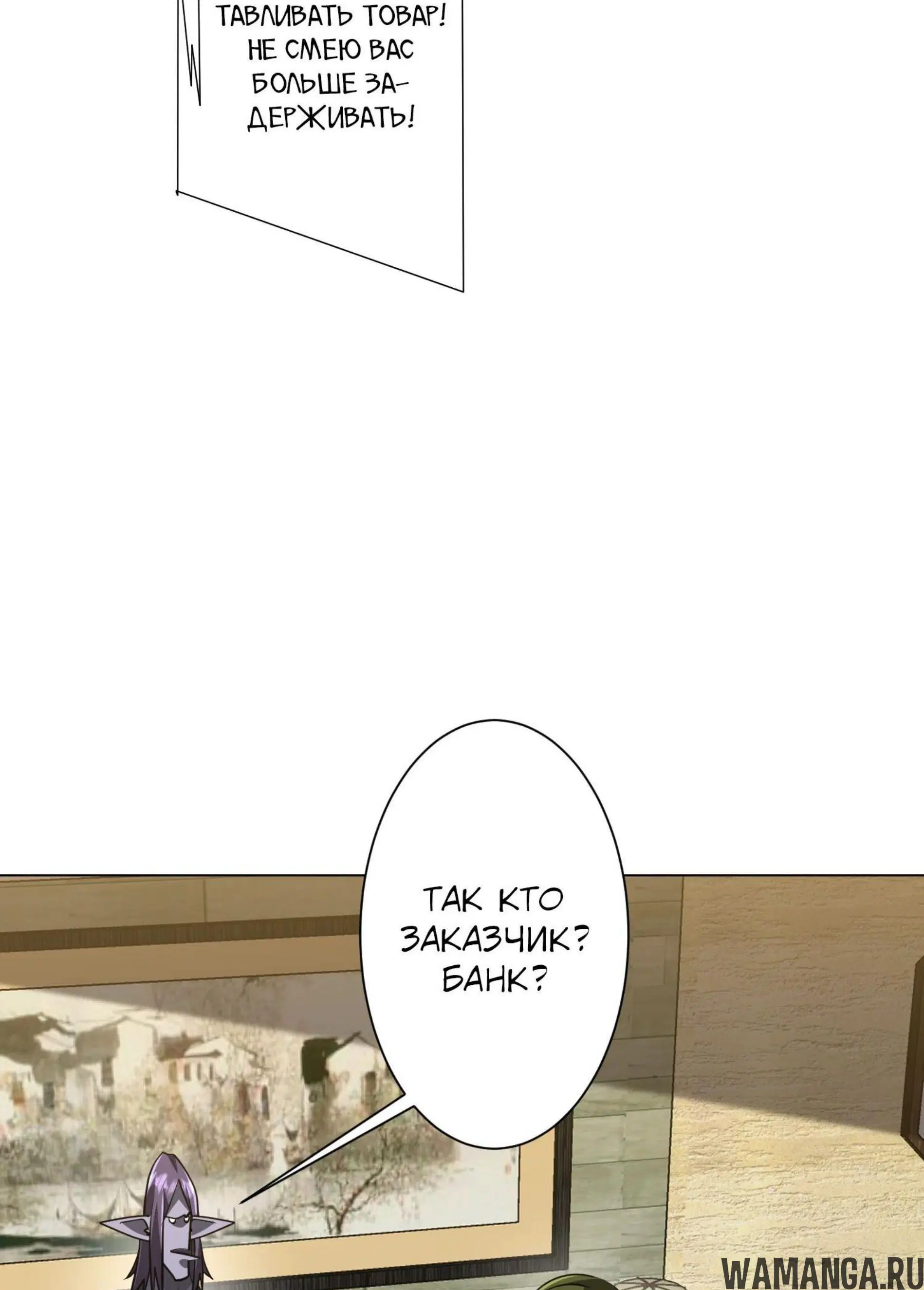 Page 7.001
