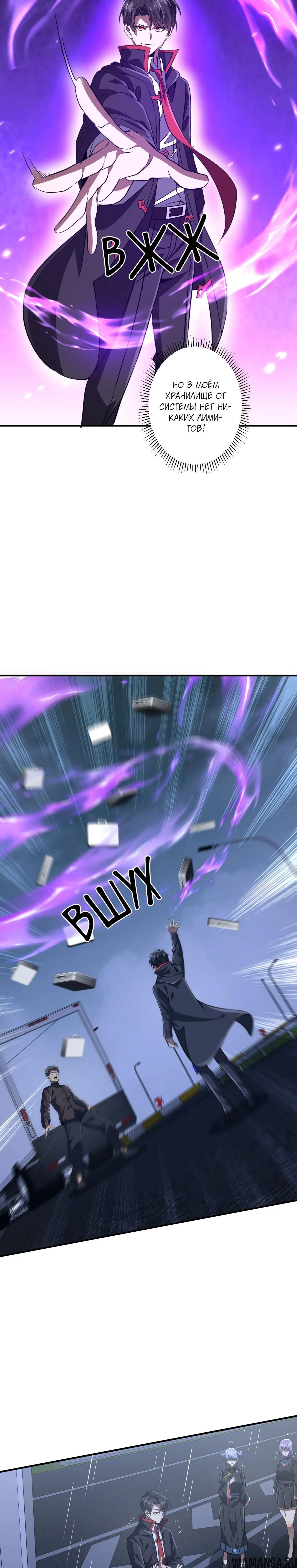 Page 7.000