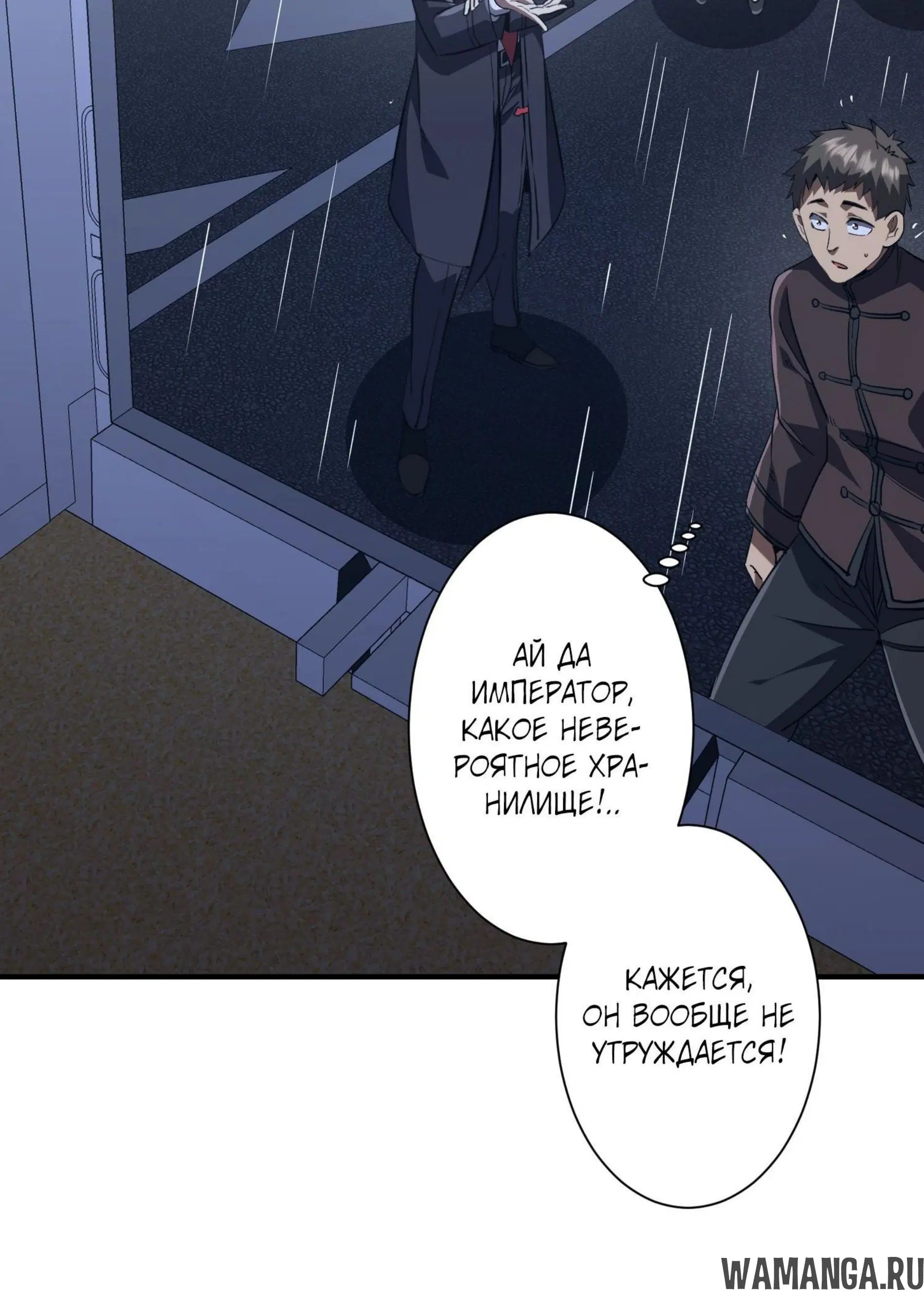 Page 7.001