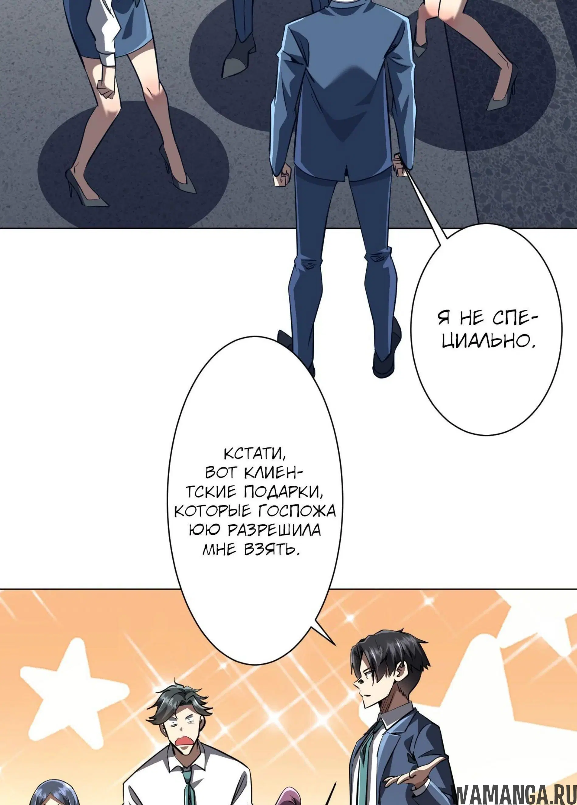 Page 7.001