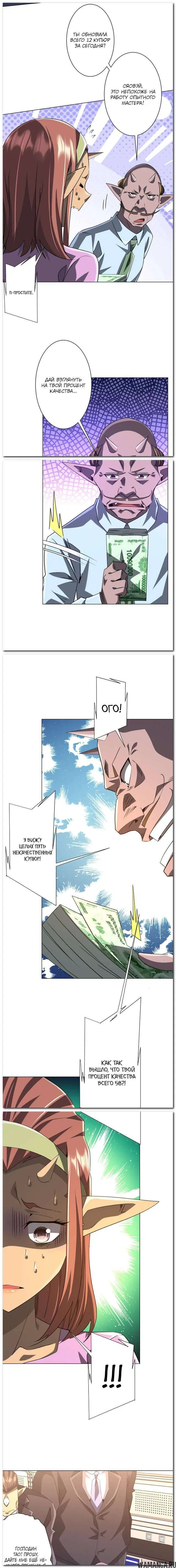 Page 7.000