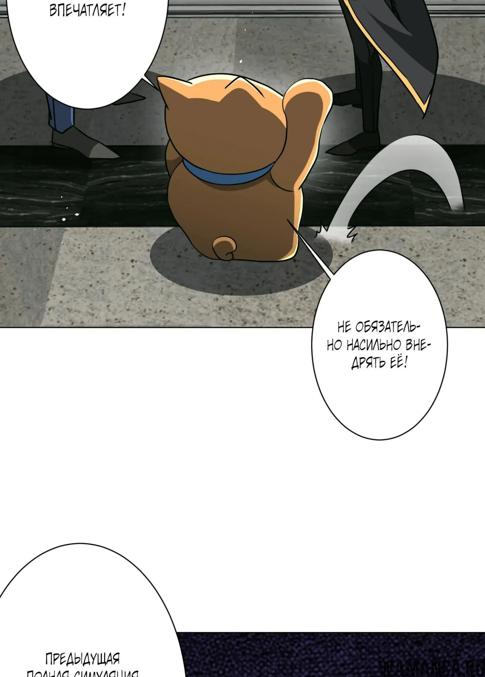 Page 7.001