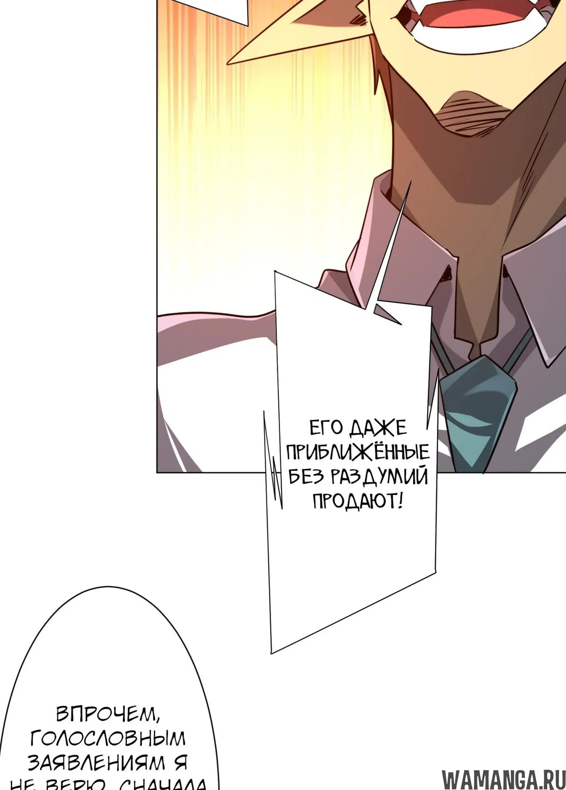 Page 7.001
