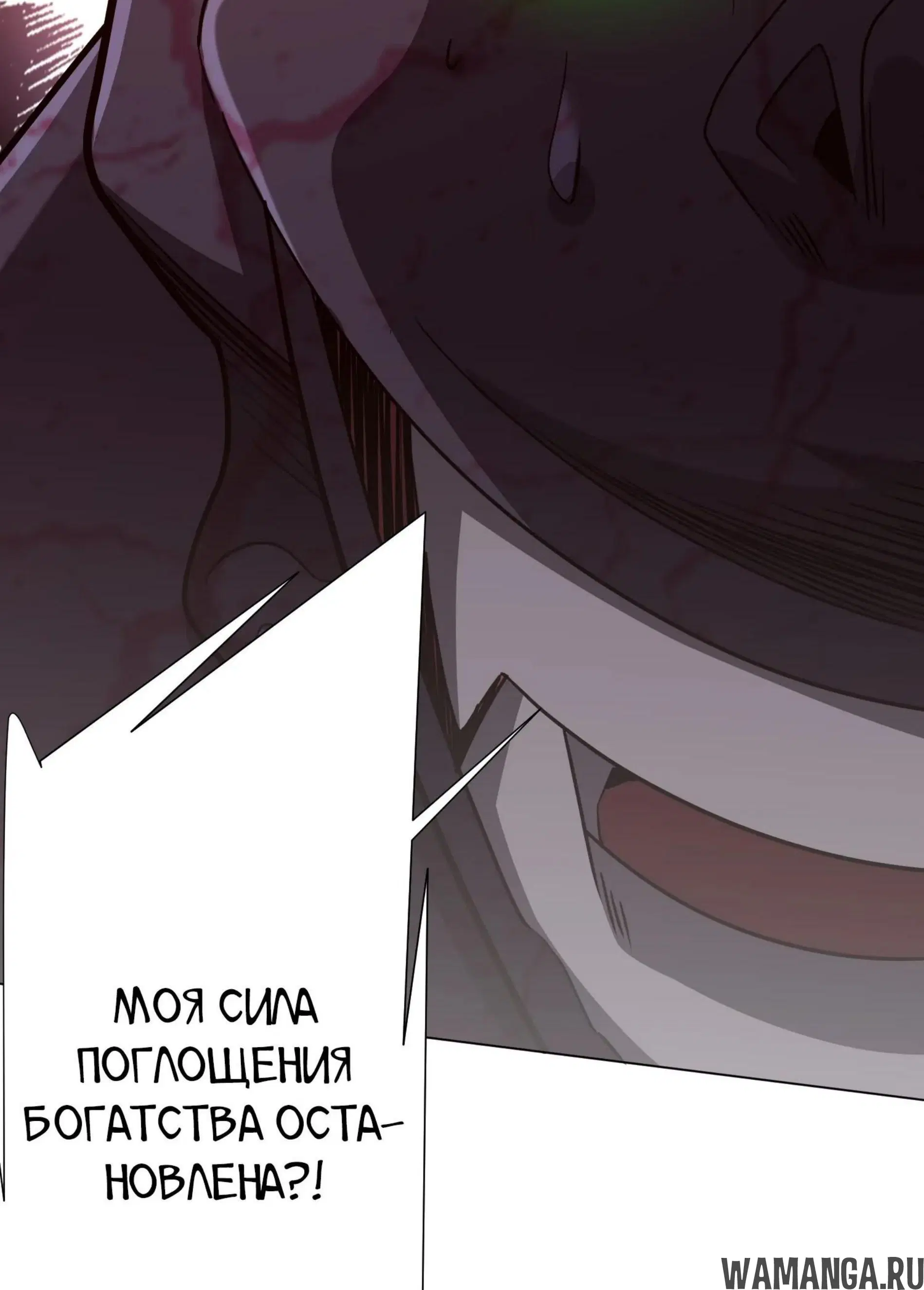 Page 7.001