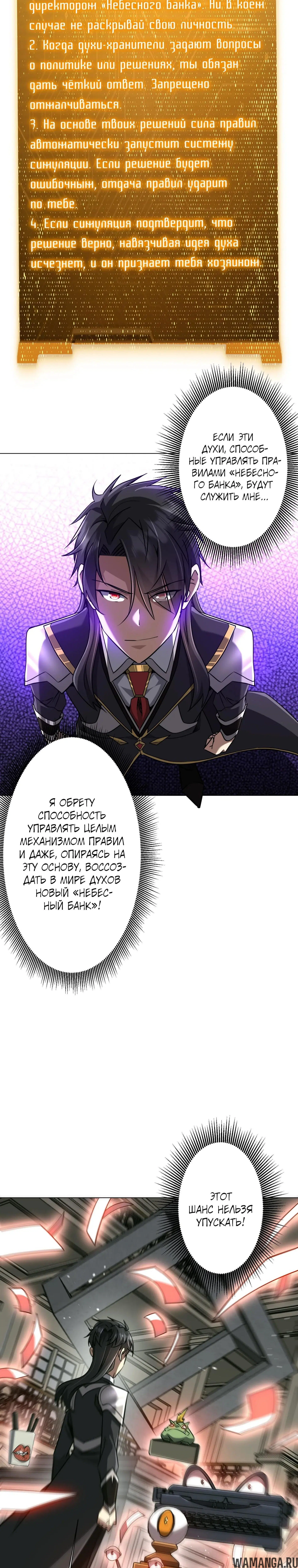 Page 7.000
