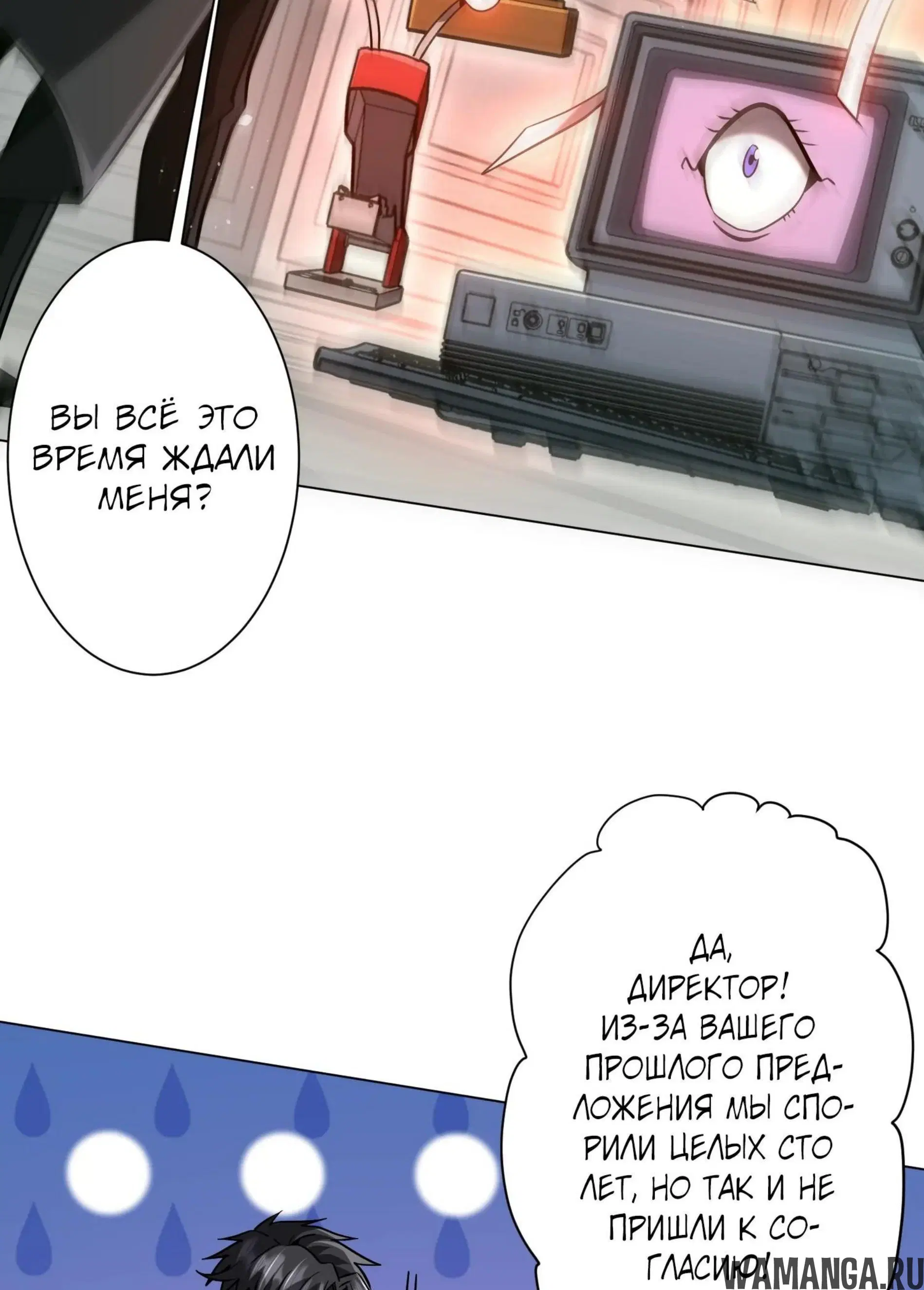 Page 7.001