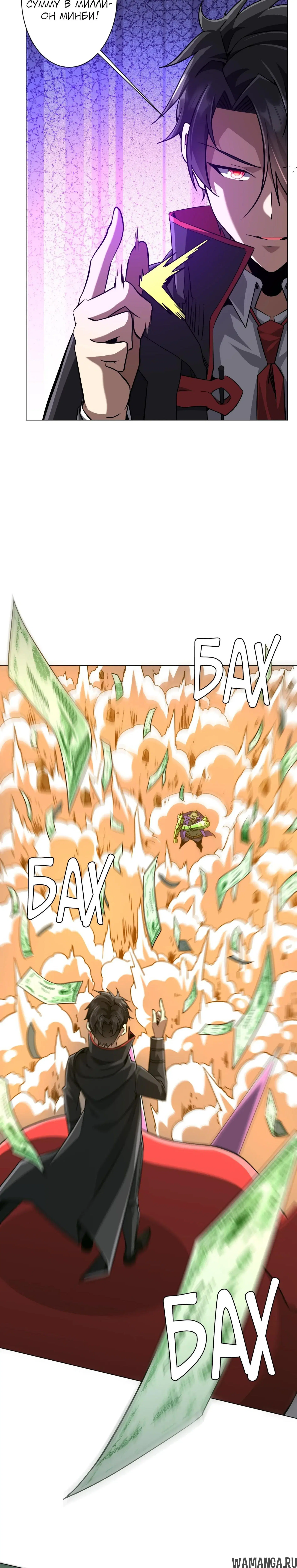 Page 7.000