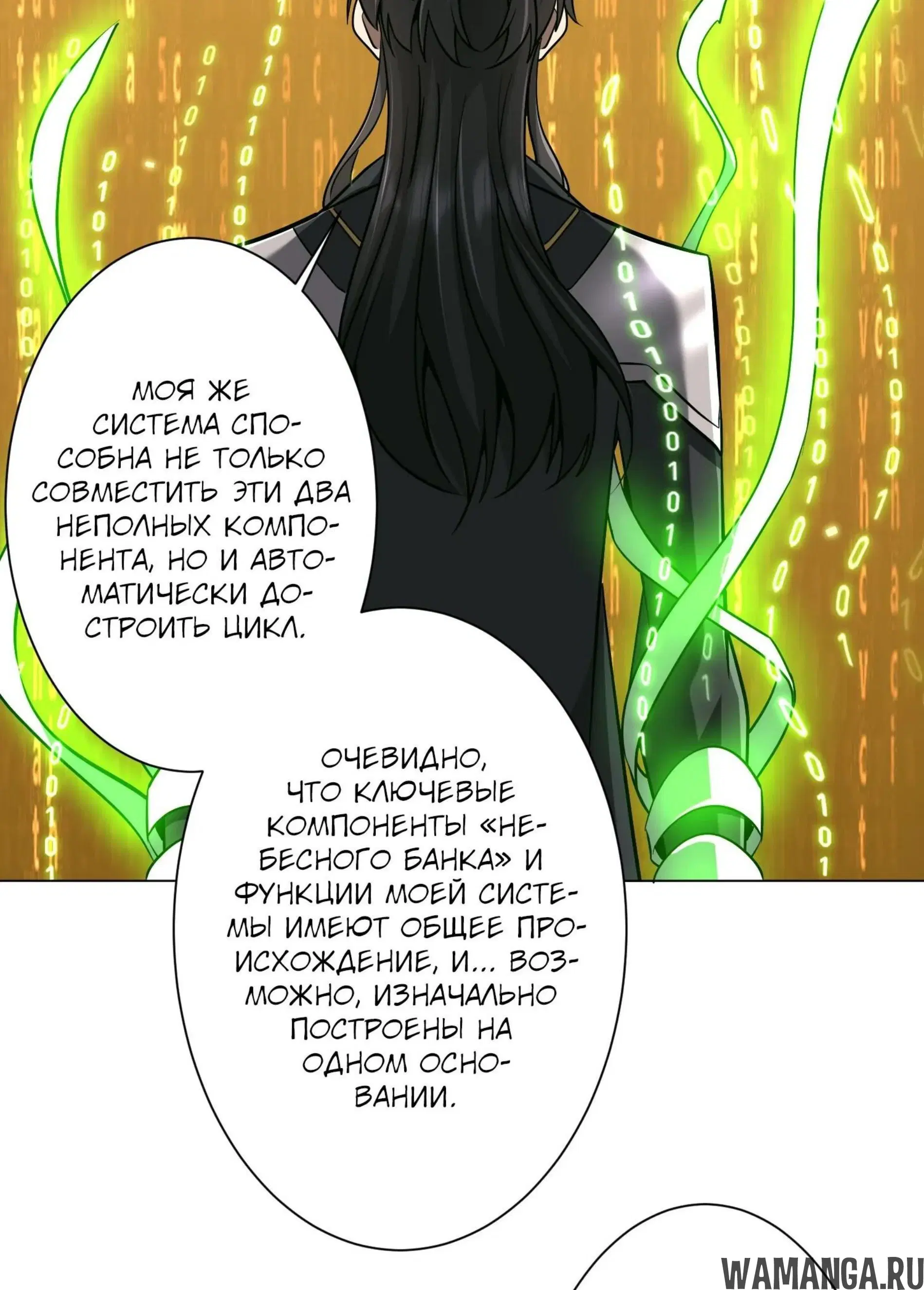Page 7.001