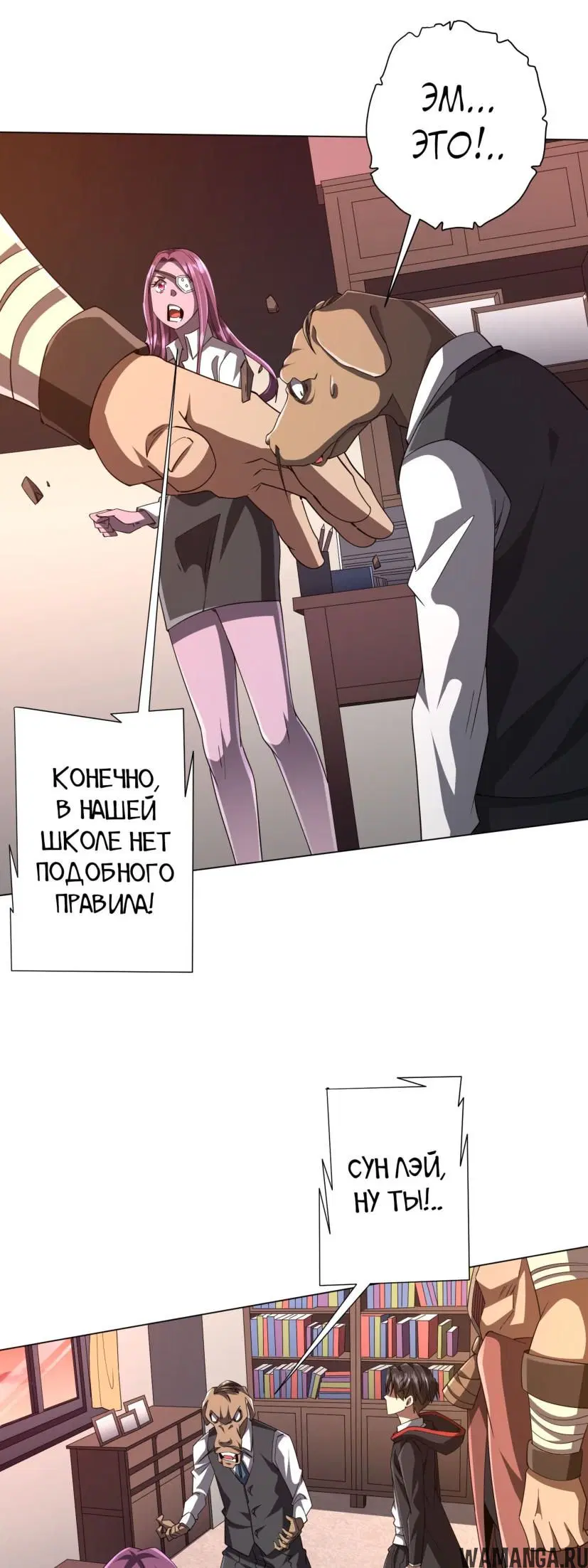 Page 7.000