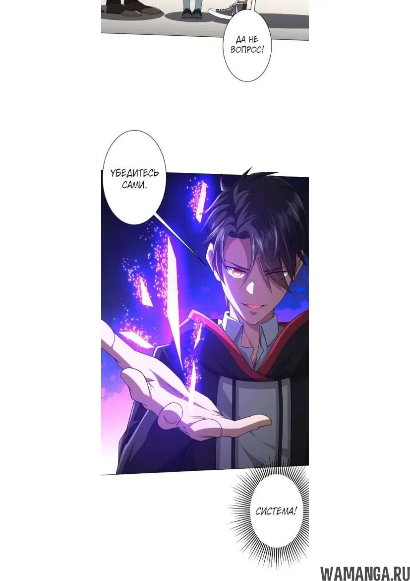 Page 7.000