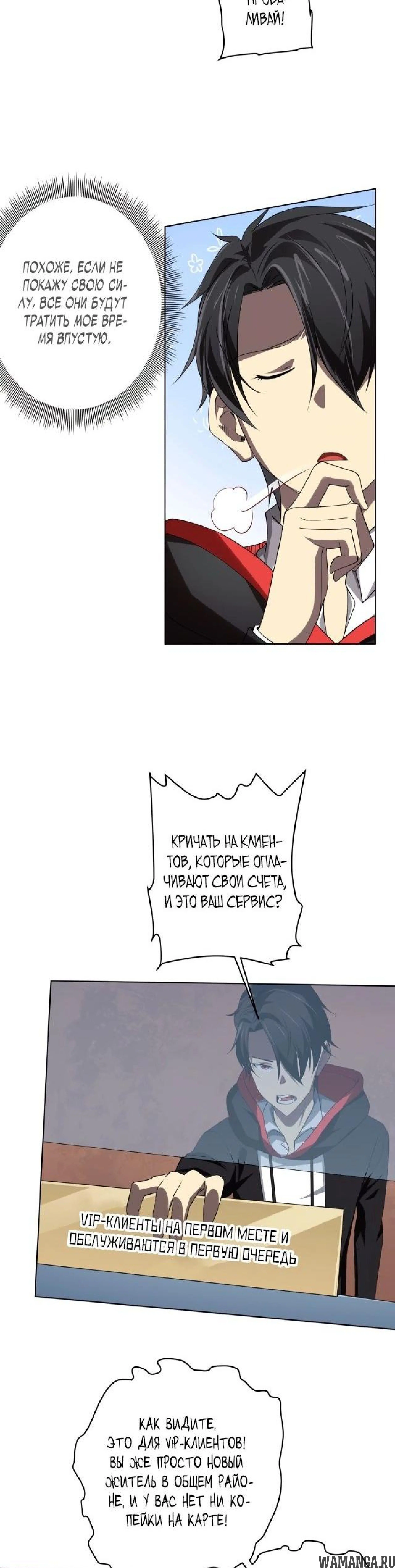 Page 7.000