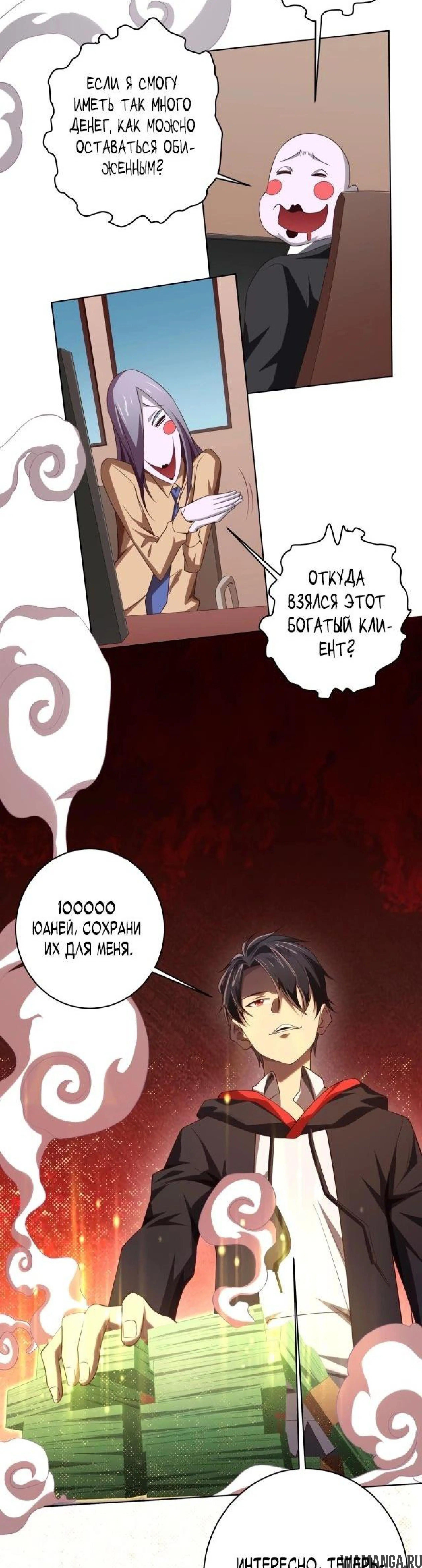 Page 7.003