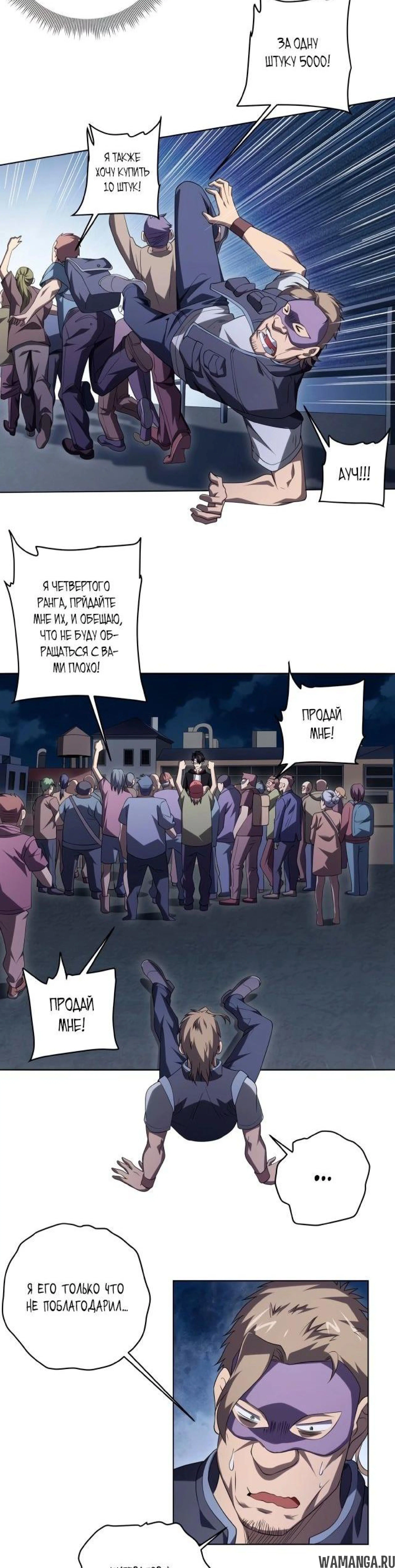 Page 7.001
