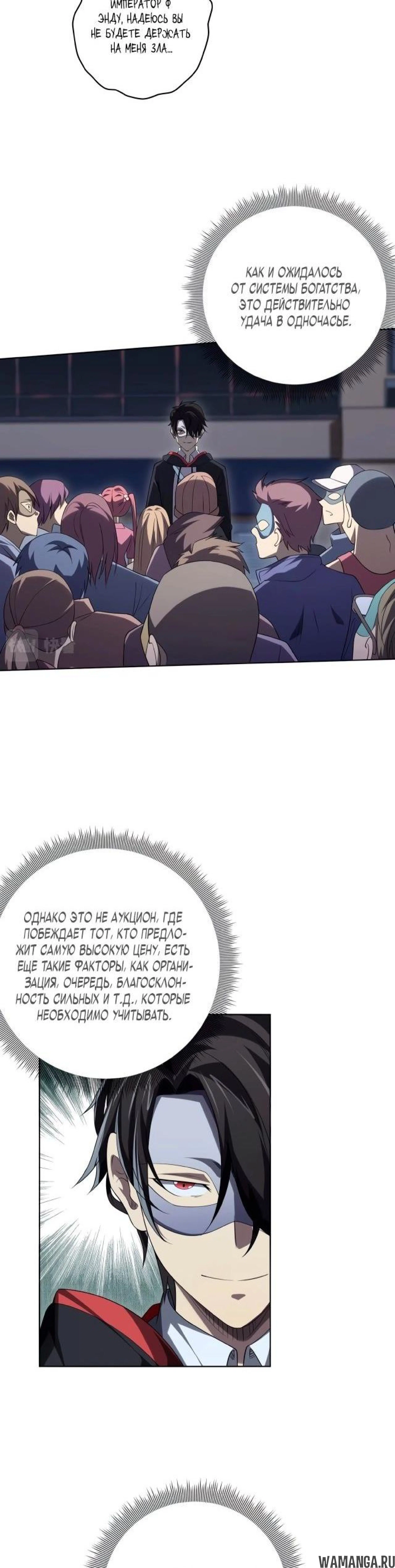 Page 7.002