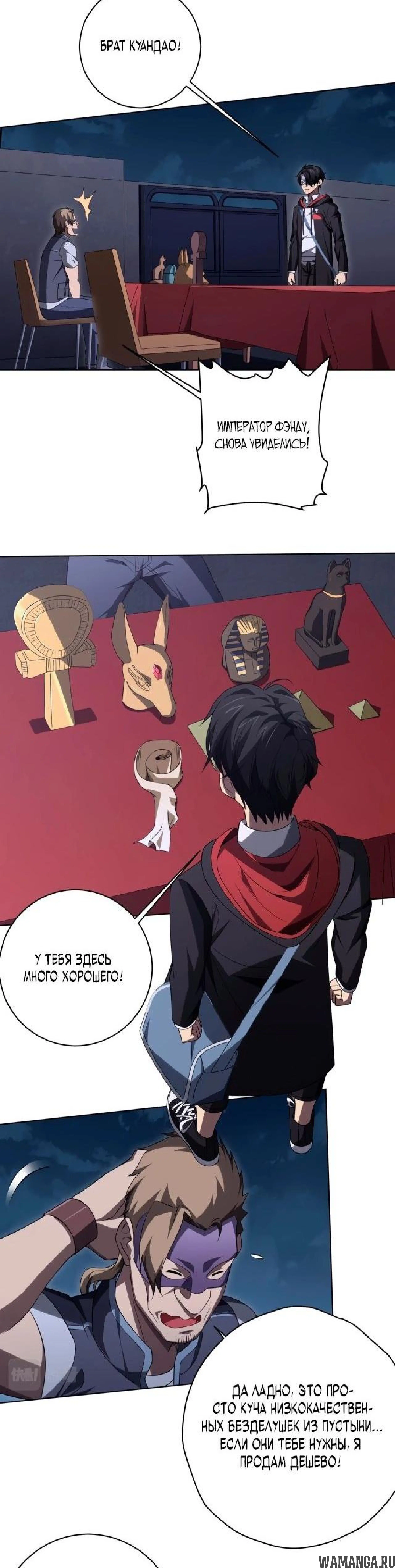 Page 7.001