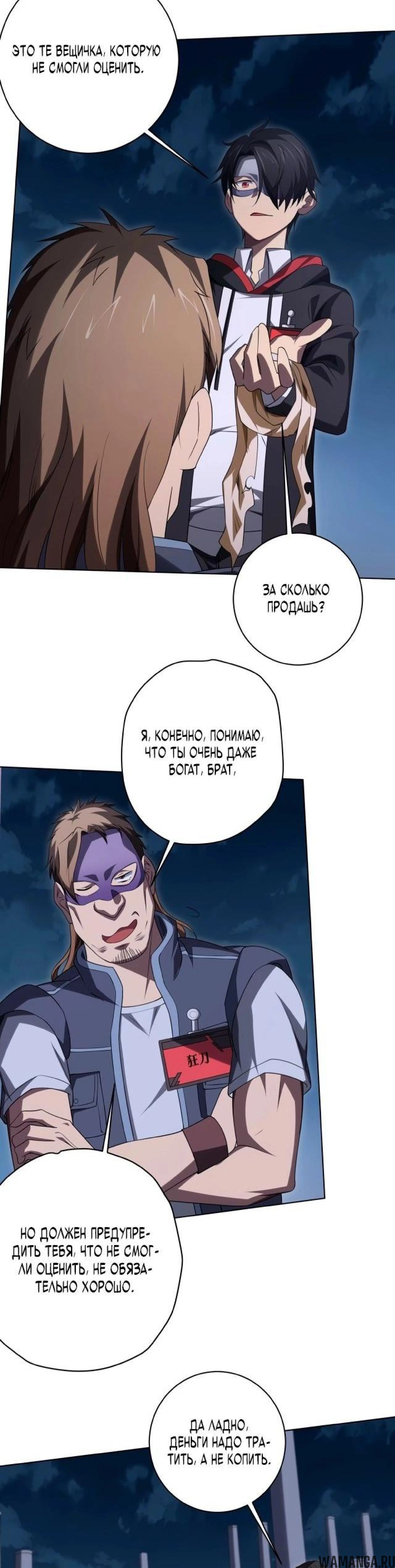 Page 7.002