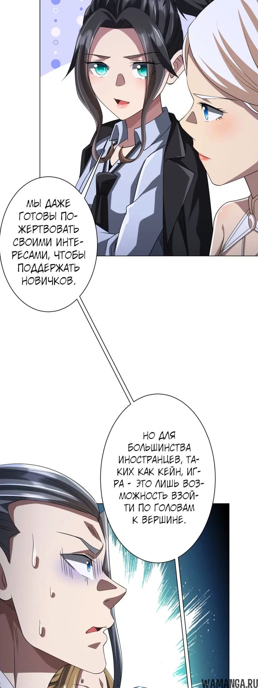 Page 7.000
