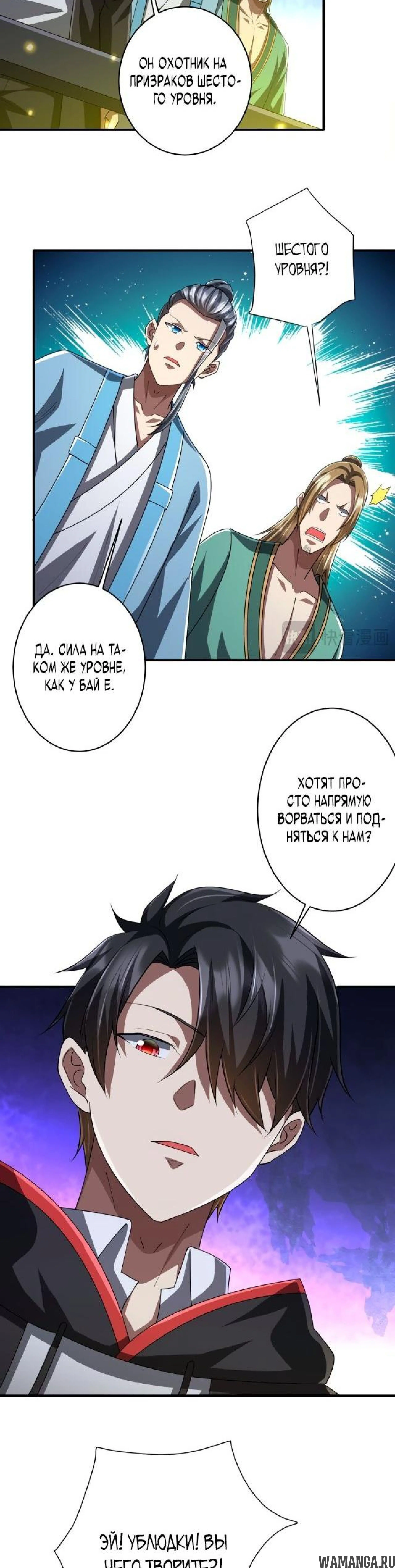 Page 7.001