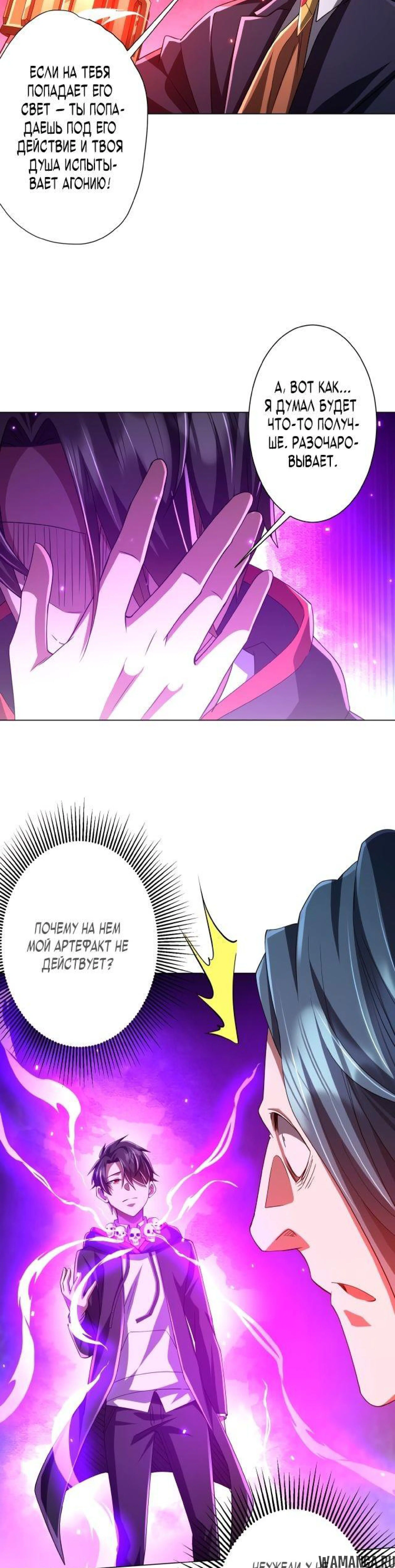Page 7.002