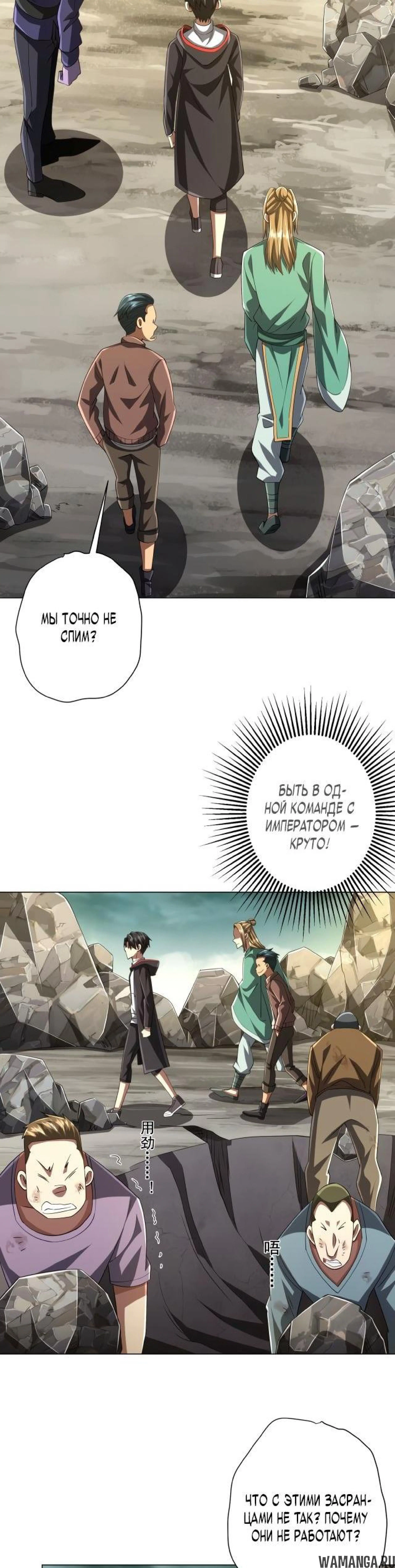 Page 7.000