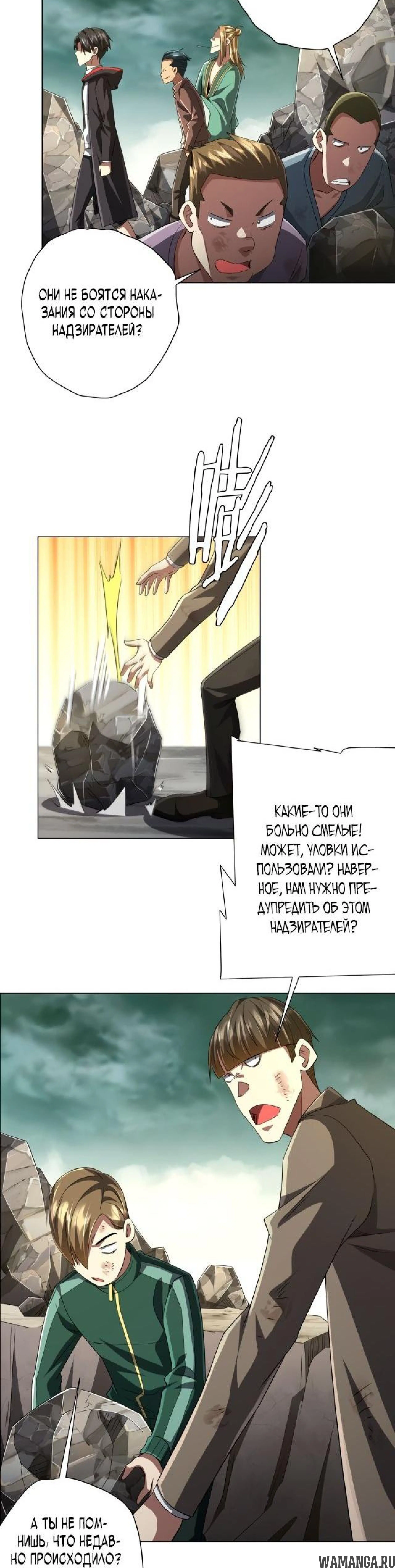 Page 7.001