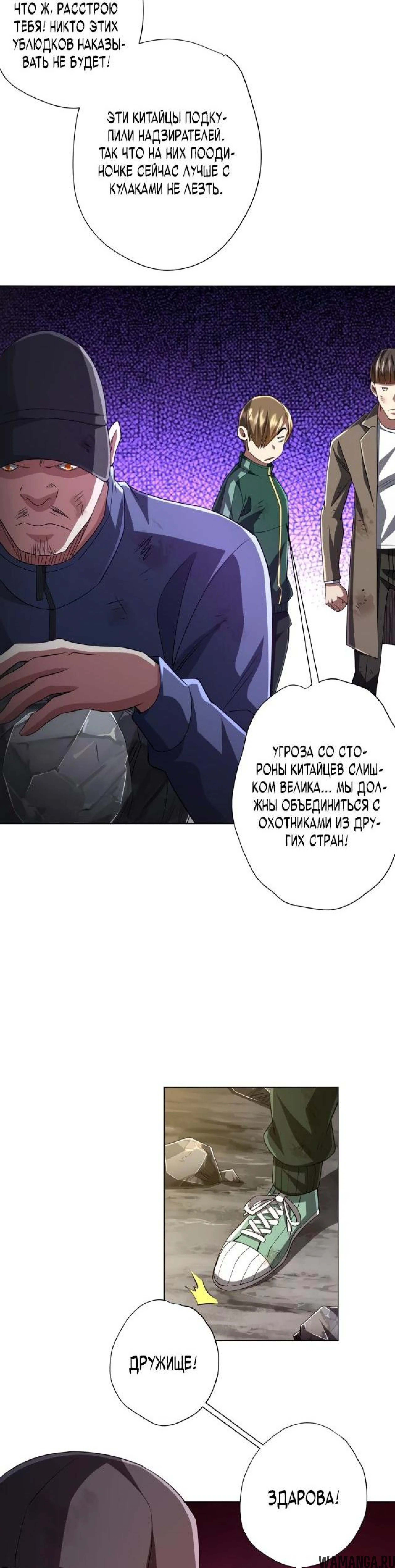 Page 7.002