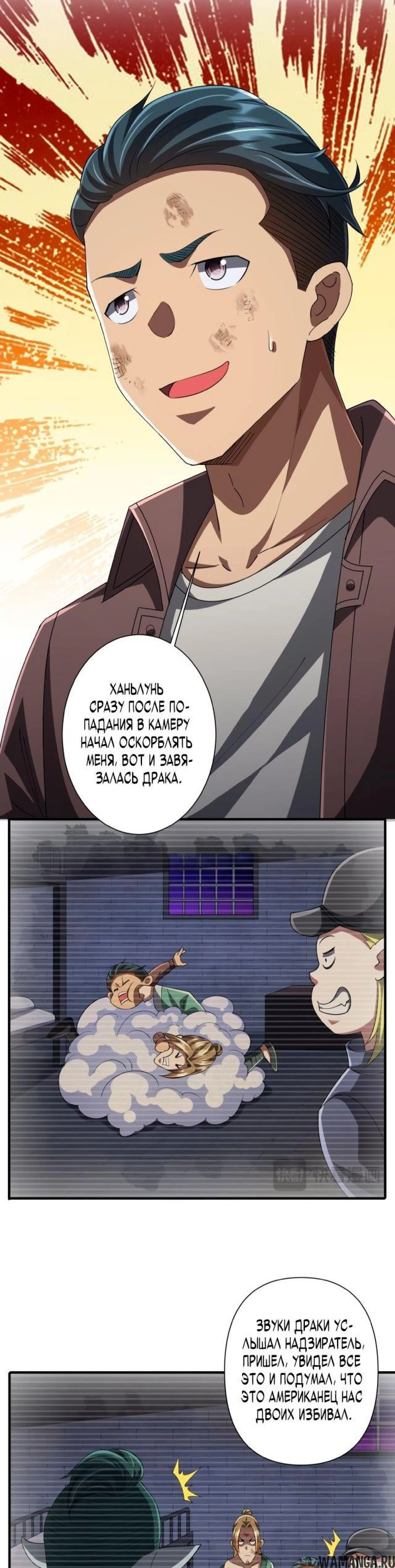 Page 7.000