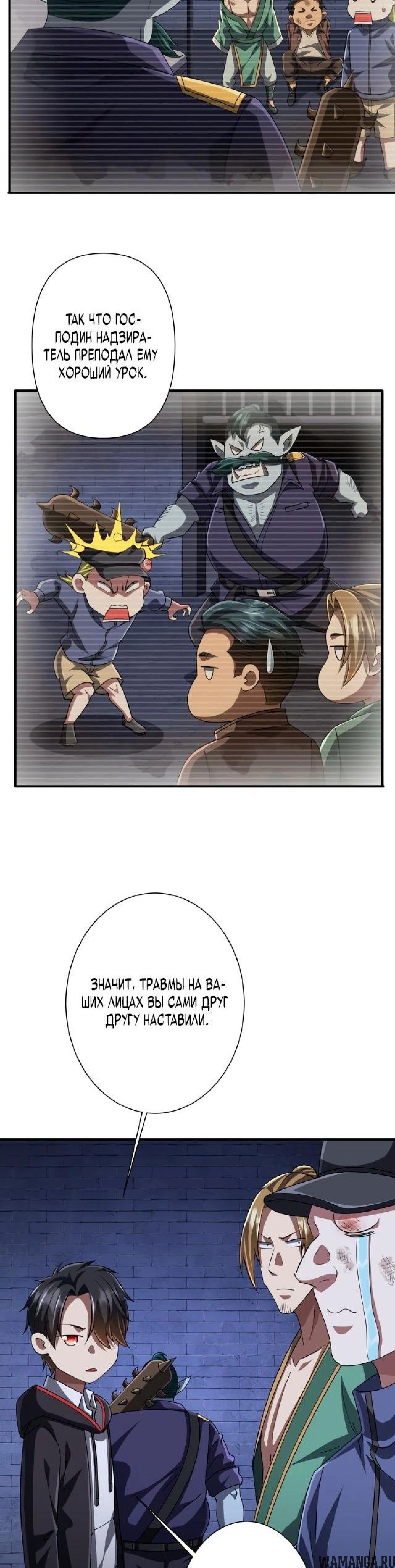Page 7.001