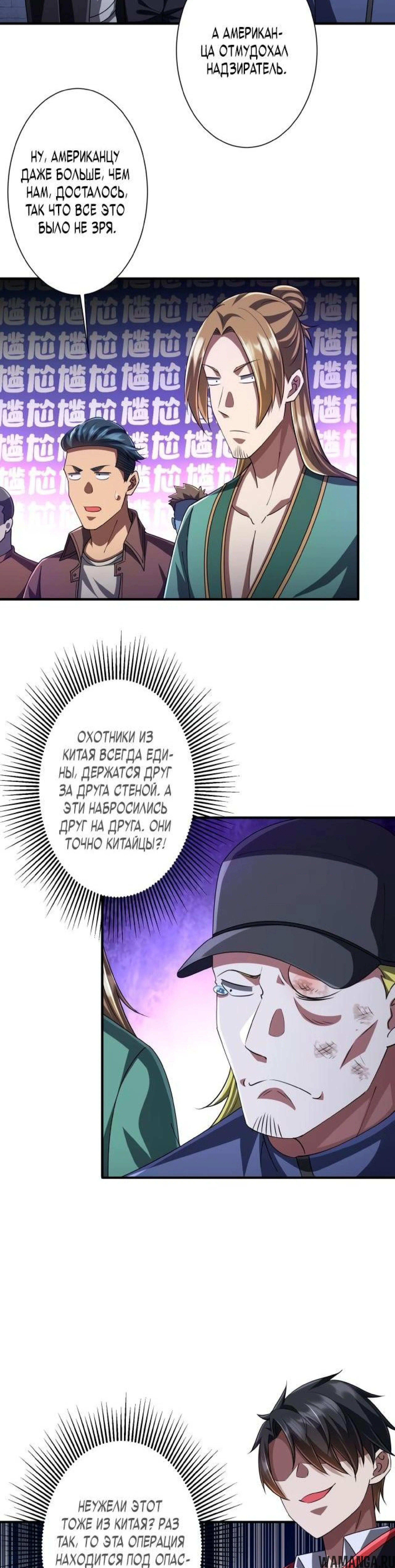 Page 7.002