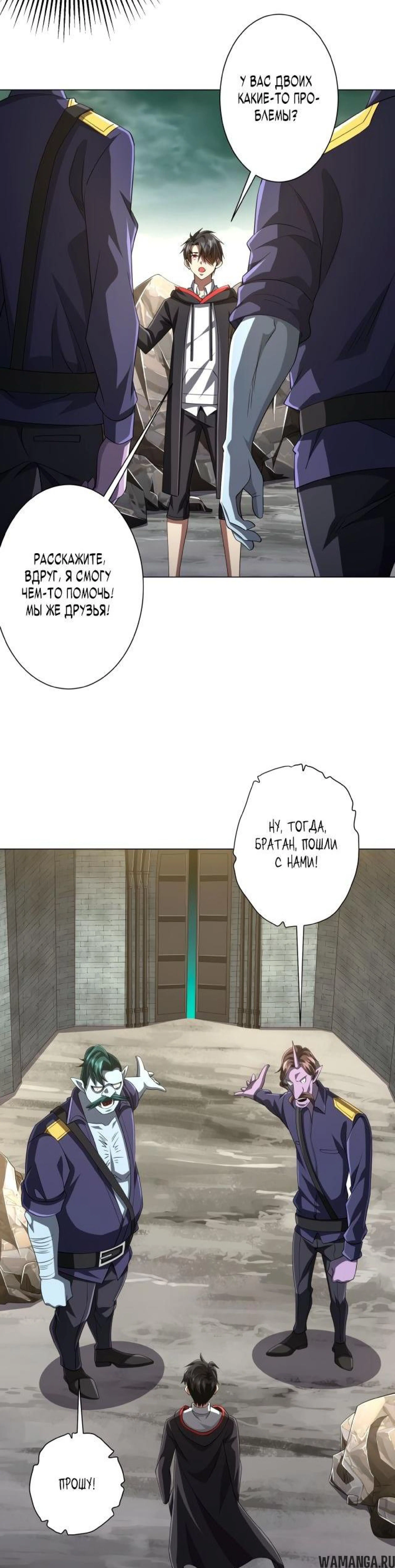 Page 7.000