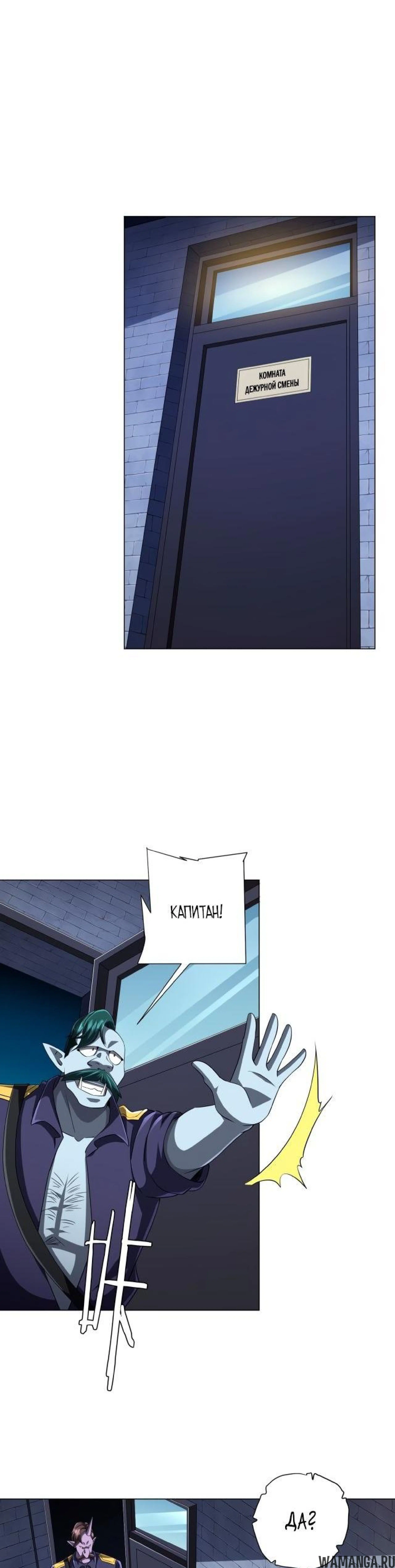 Page 7.002