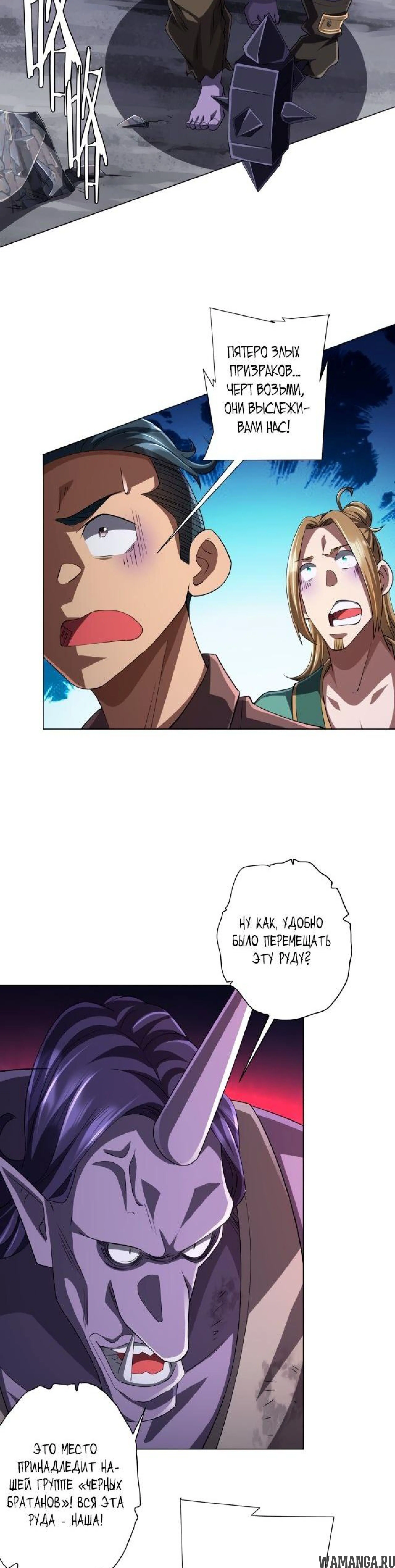Page 7.002