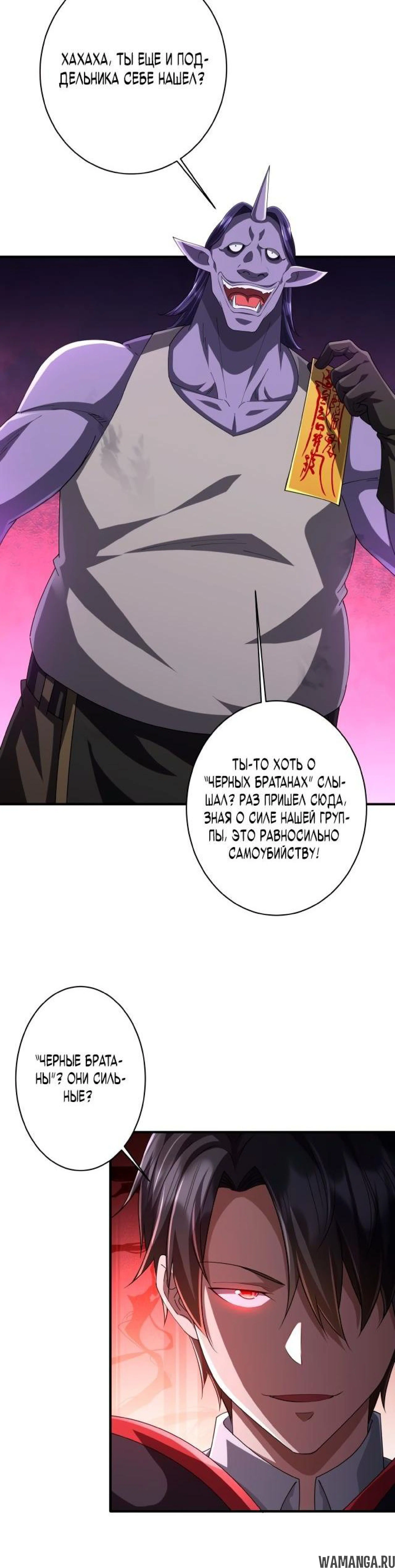 Page 7.000