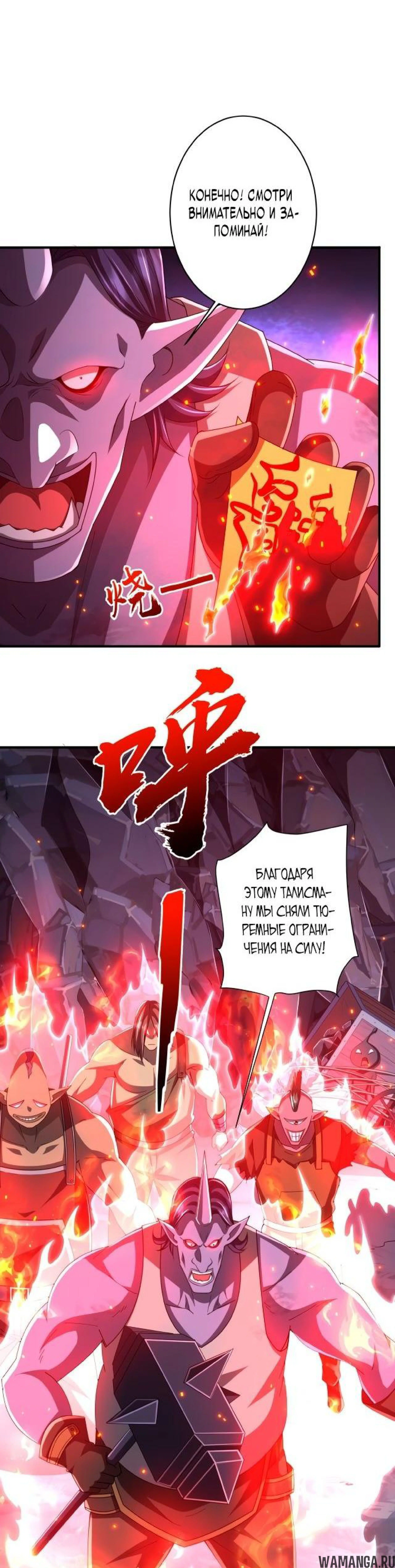 Page 7.001