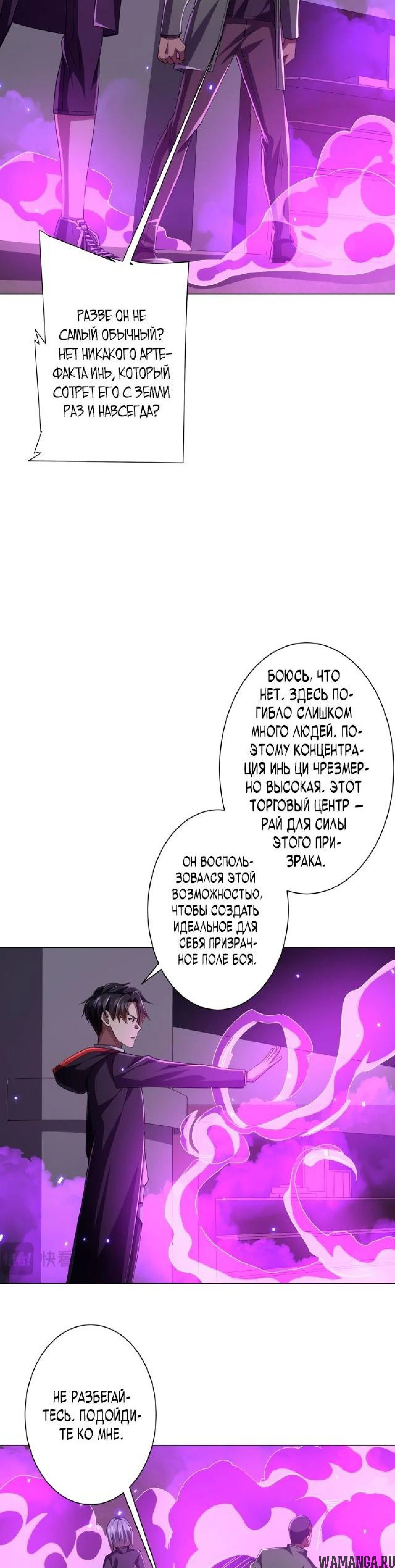 Page 7.001