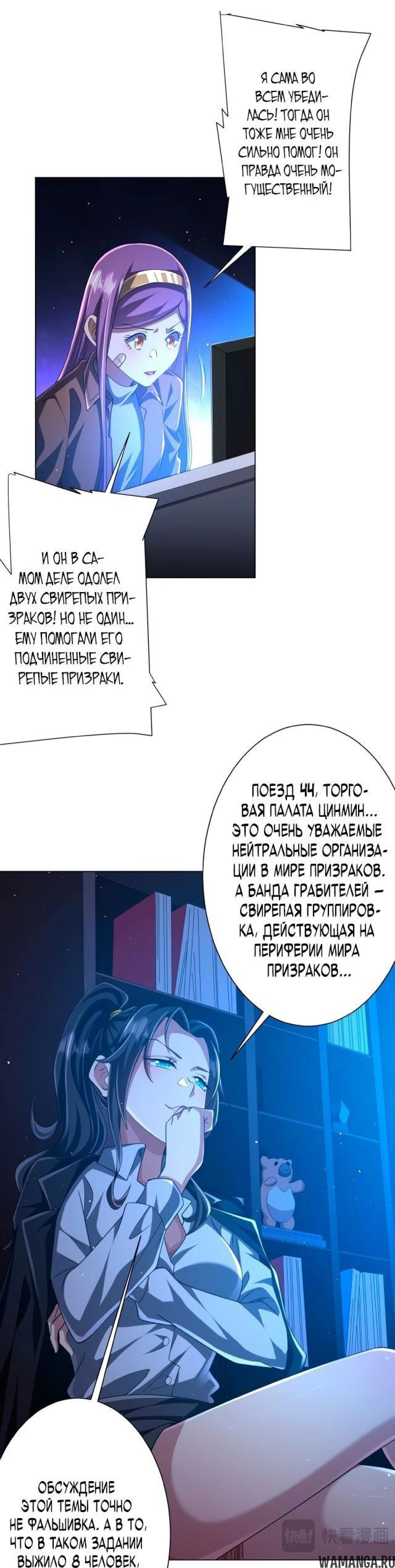 Page 7.000