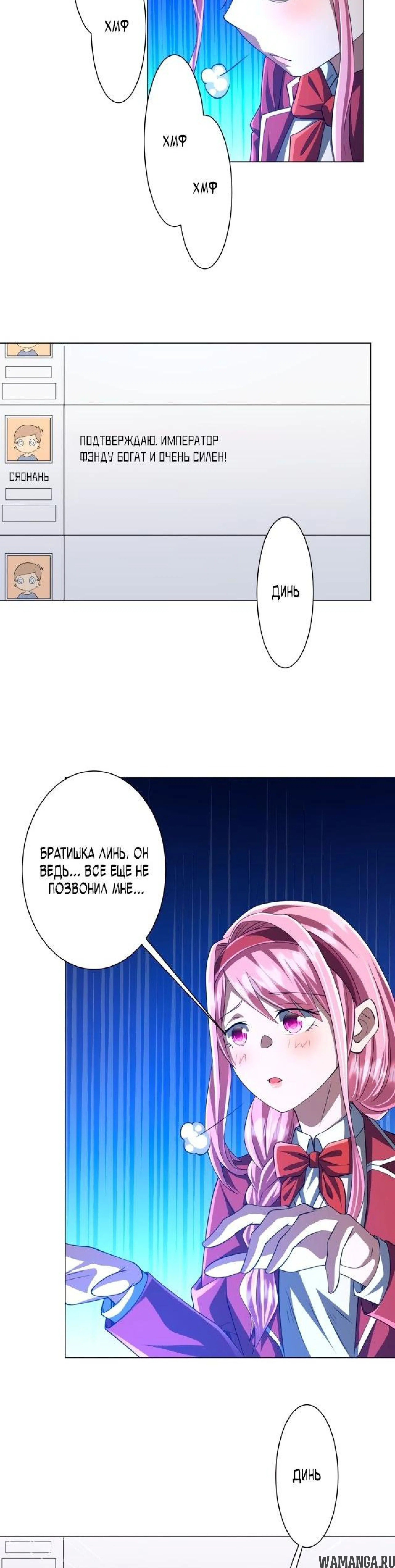 Page 7.002