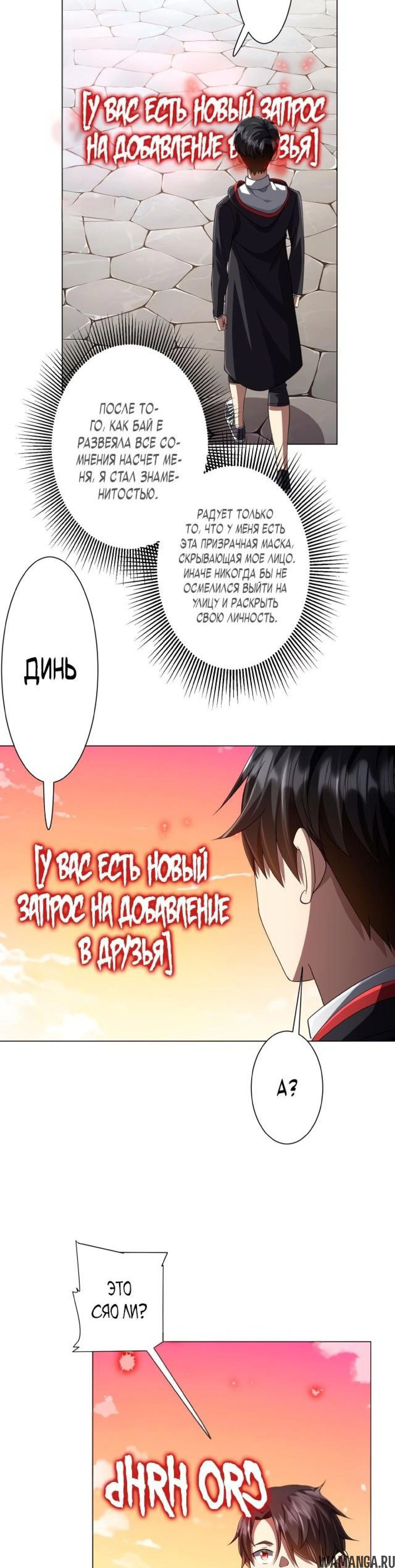 Page 7.001