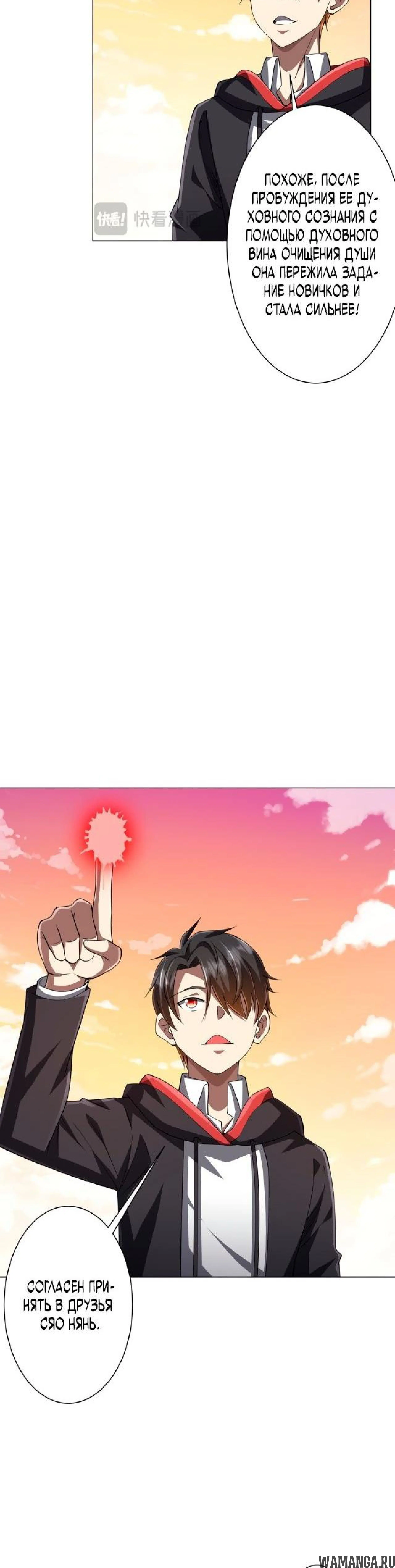 Page 7.002