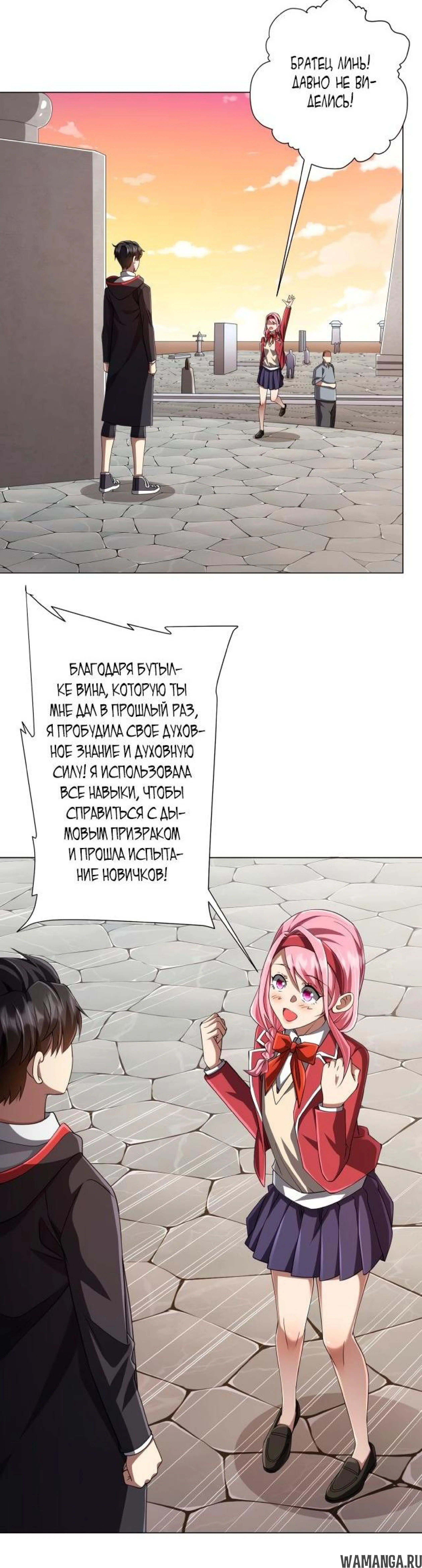 Page 7.003